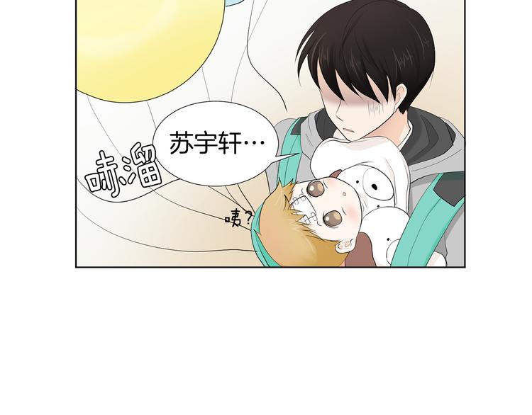 第3话 小孩恐惧症？183