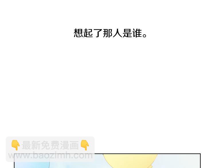 第3话 小孩恐惧症？184