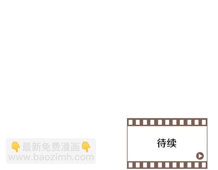 第3话 小孩恐惧症？187