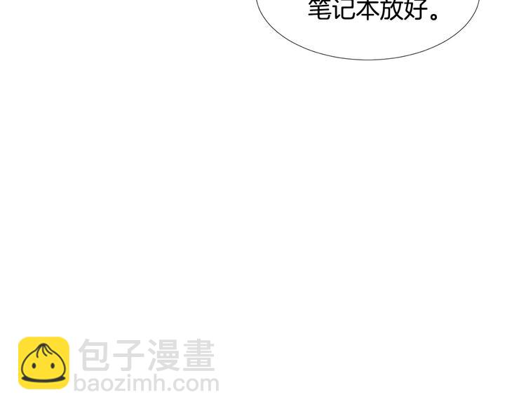 第3话 小孩恐惧症？19