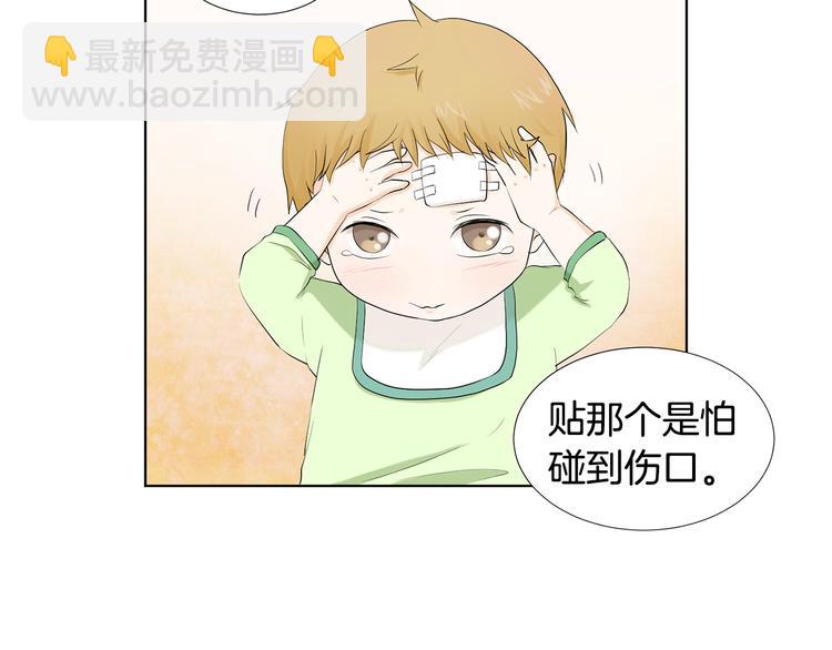第3话 小孩恐惧症？2