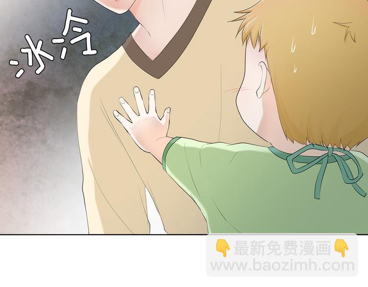 第3话 小孩恐惧症？21