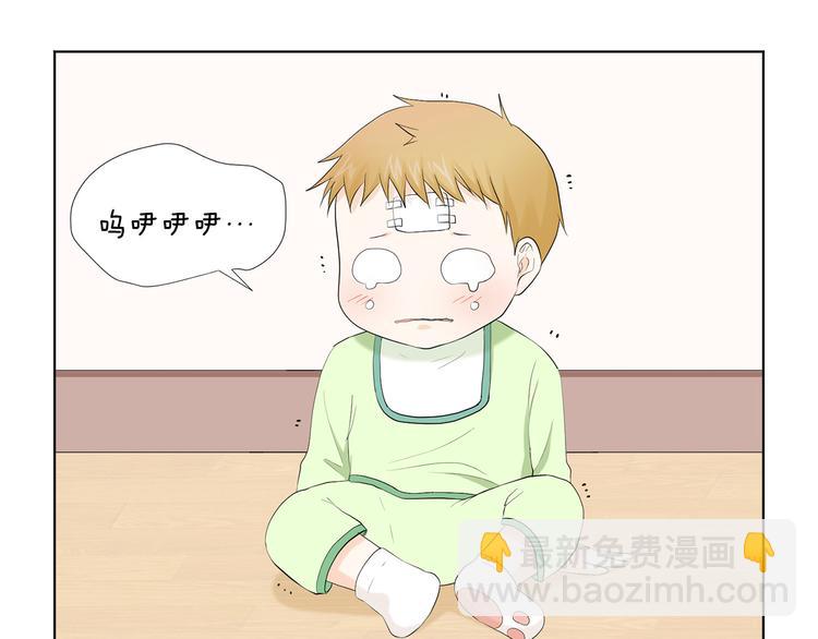 第3话 小孩恐惧症？24