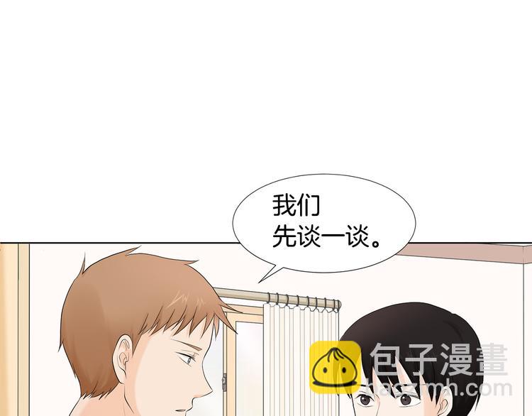 第3话 小孩恐惧症？29