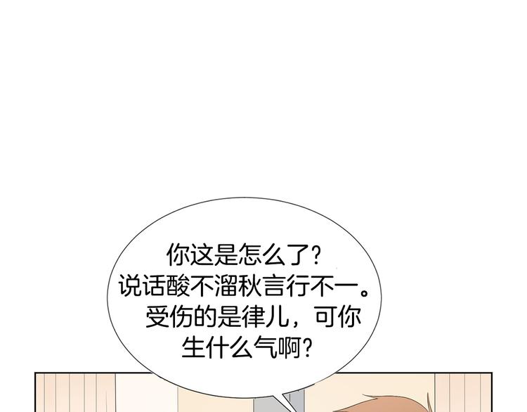 第3话 小孩恐惧症？31