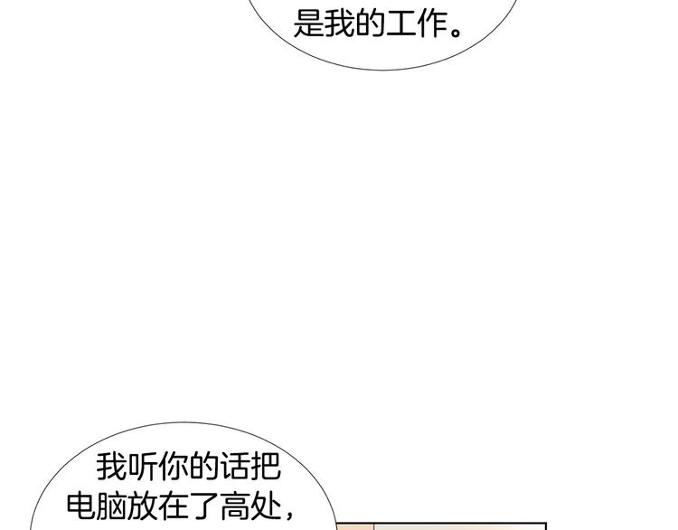 第3话 小孩恐惧症？33