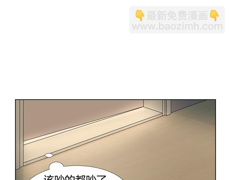 第3话 小孩恐惧症？38