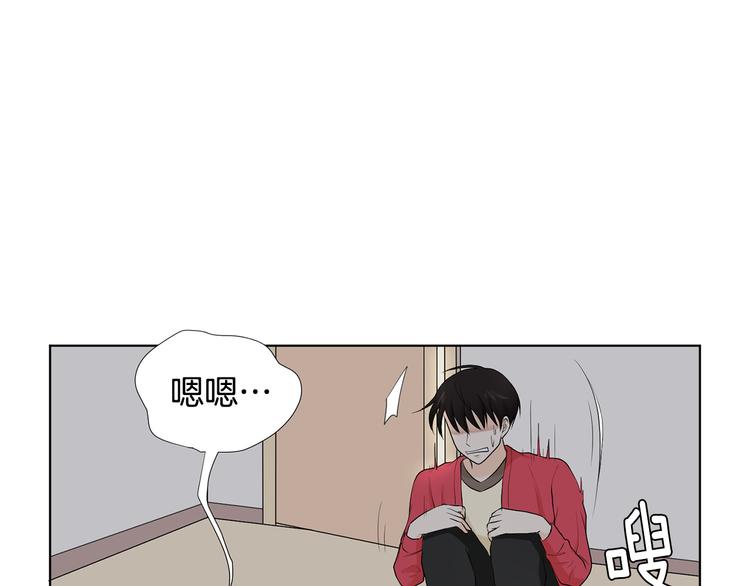 第3话 小孩恐惧症？51