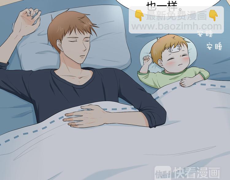 第3话 小孩恐惧症？54