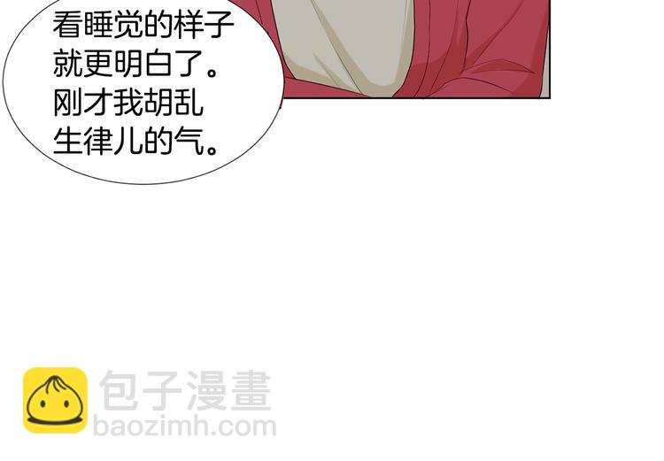第3话 小孩恐惧症？57