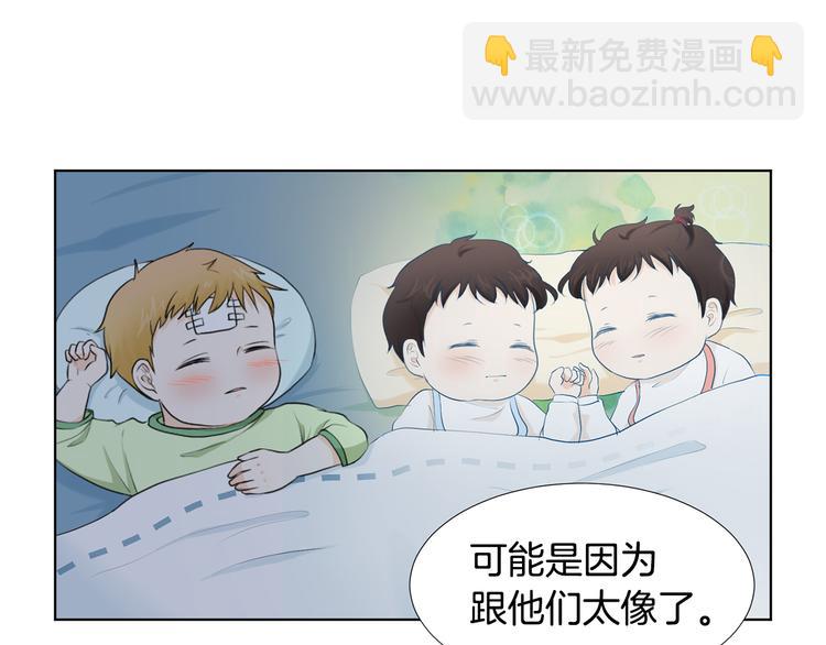 第3话 小孩恐惧症？58