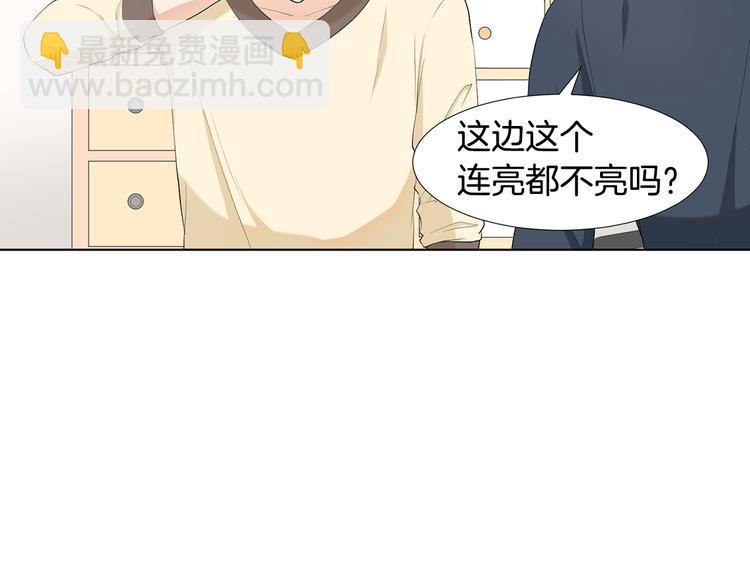 第3话 小孩恐惧症？6