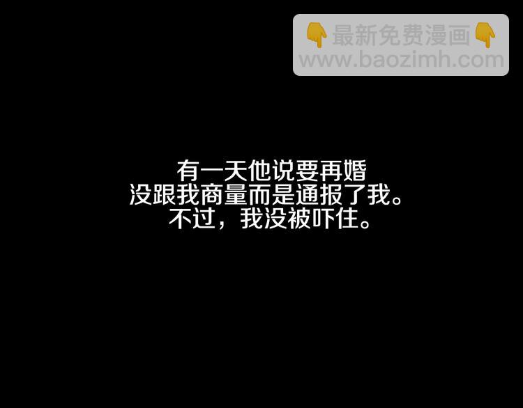 第3话 小孩恐惧症？63