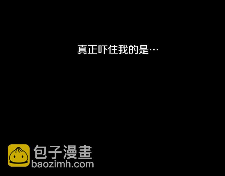 第3话 小孩恐惧症？64