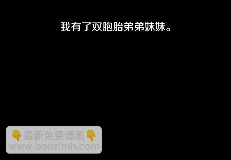 第3话 小孩恐惧症？66