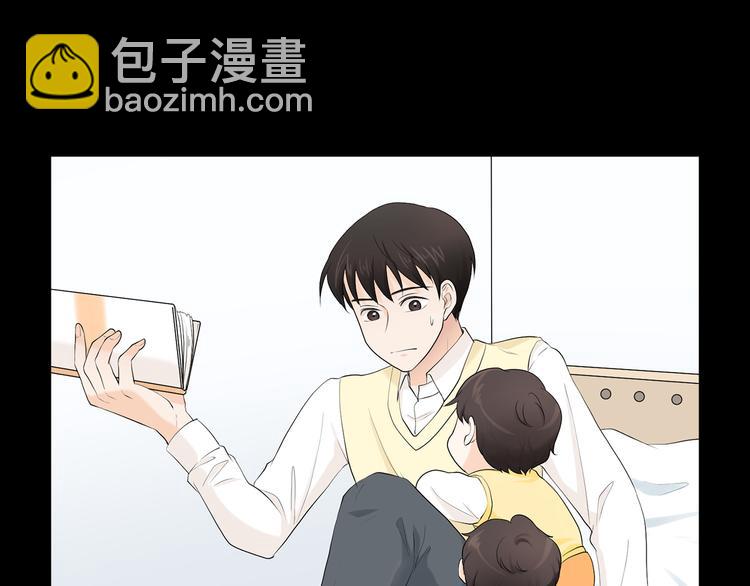 第3话 小孩恐惧症？67