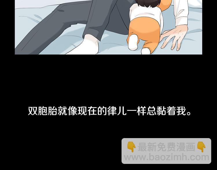 第3话 小孩恐惧症？68