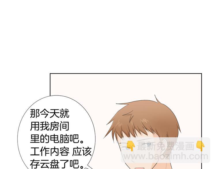 第3话 小孩恐惧症？7