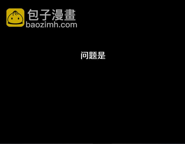 第3话 小孩恐惧症？70