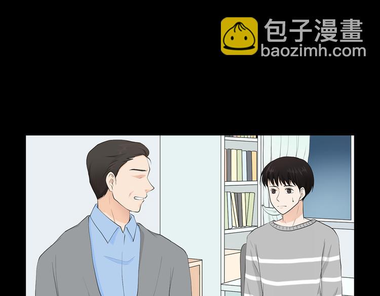 第3话 小孩恐惧症？76