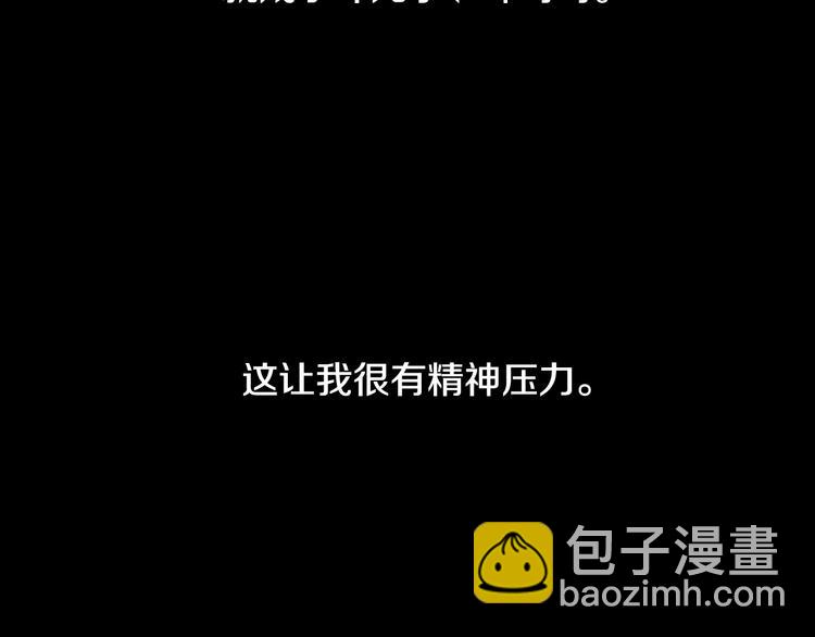 第3话 小孩恐惧症？78
