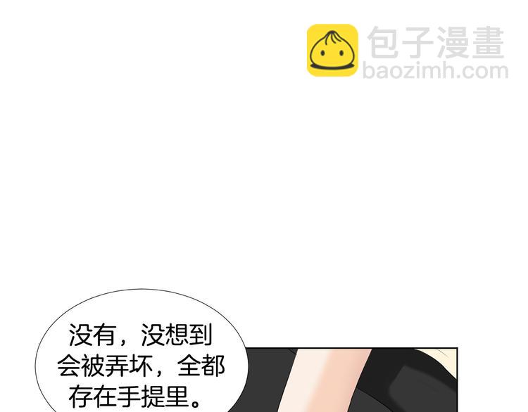 第3话 小孩恐惧症？9