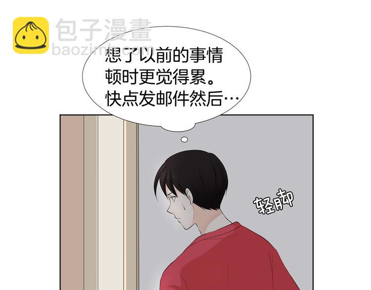 第3话 小孩恐惧症？93