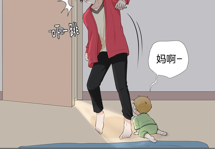 第3话 小孩恐惧症？97