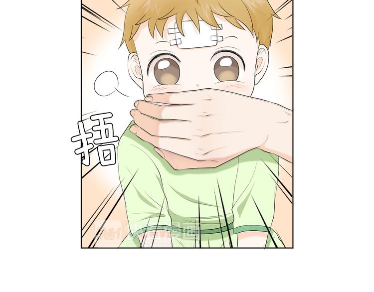 第3话 小孩恐惧症？99