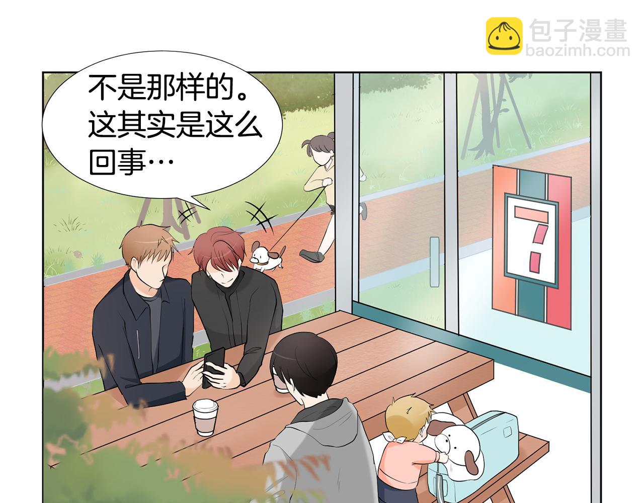 第4话 他的老朋友？101