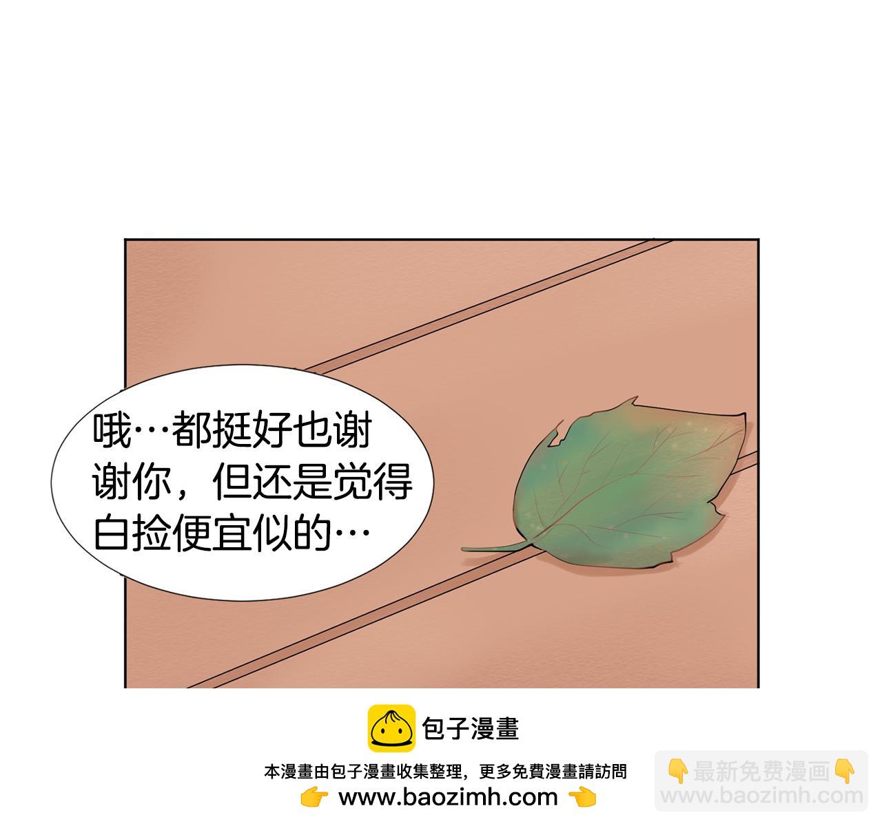 第4话 他的老朋友？107