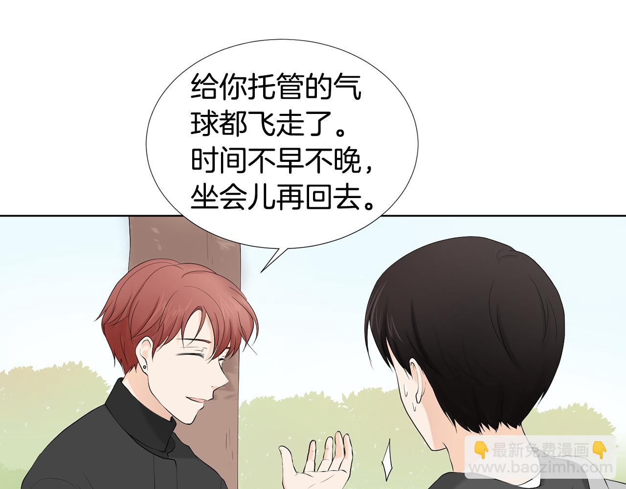 第4话 他的老朋友？11