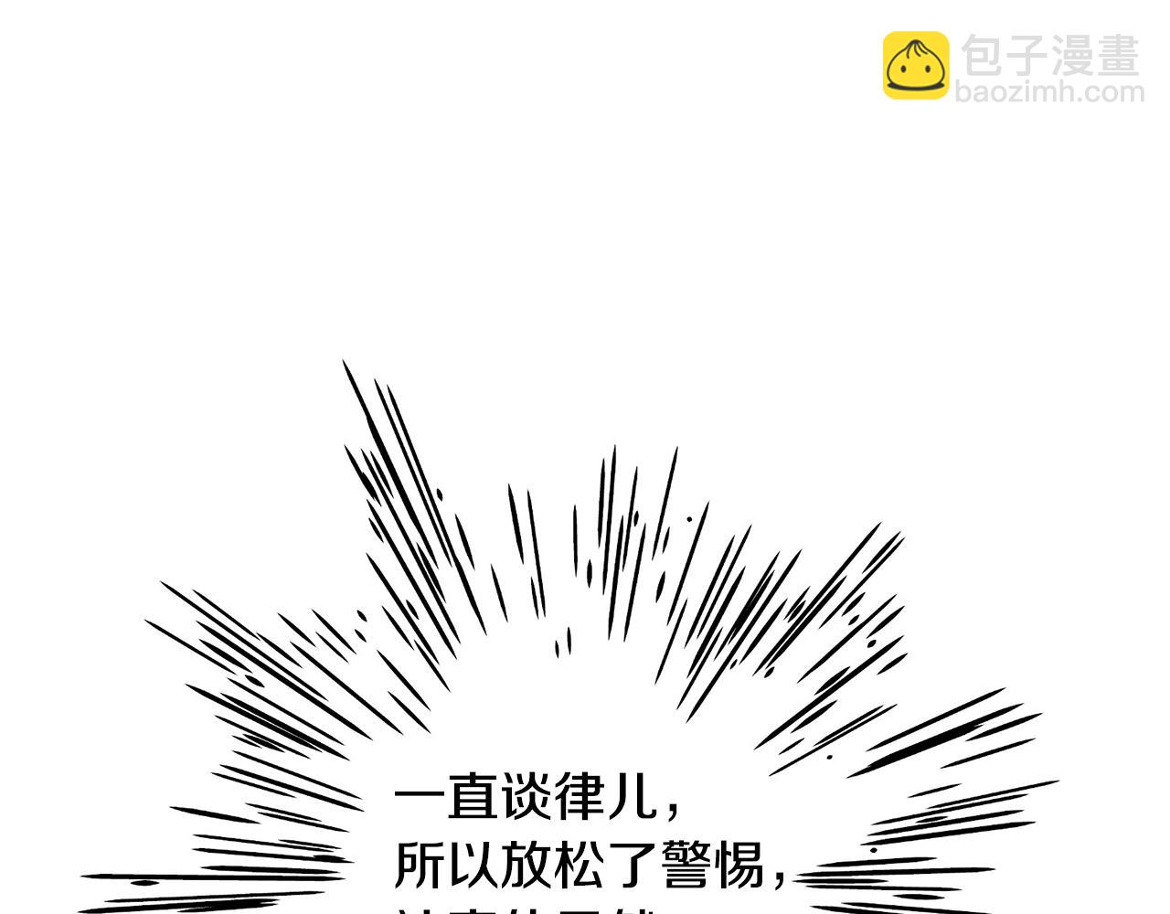 第4话 他的老朋友？113