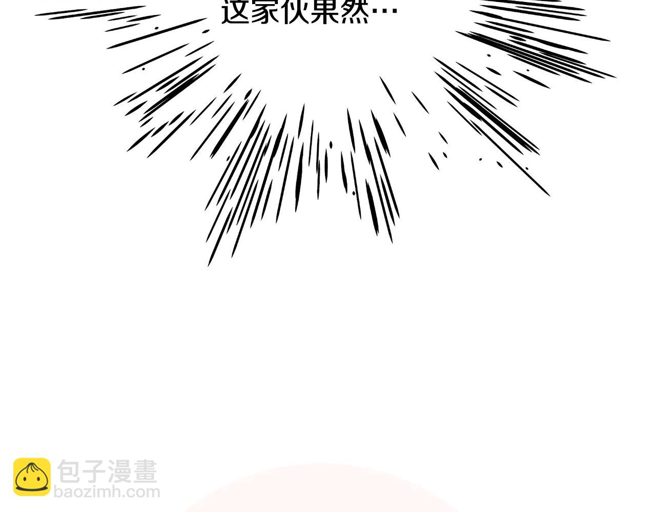 第4话 他的老朋友？114