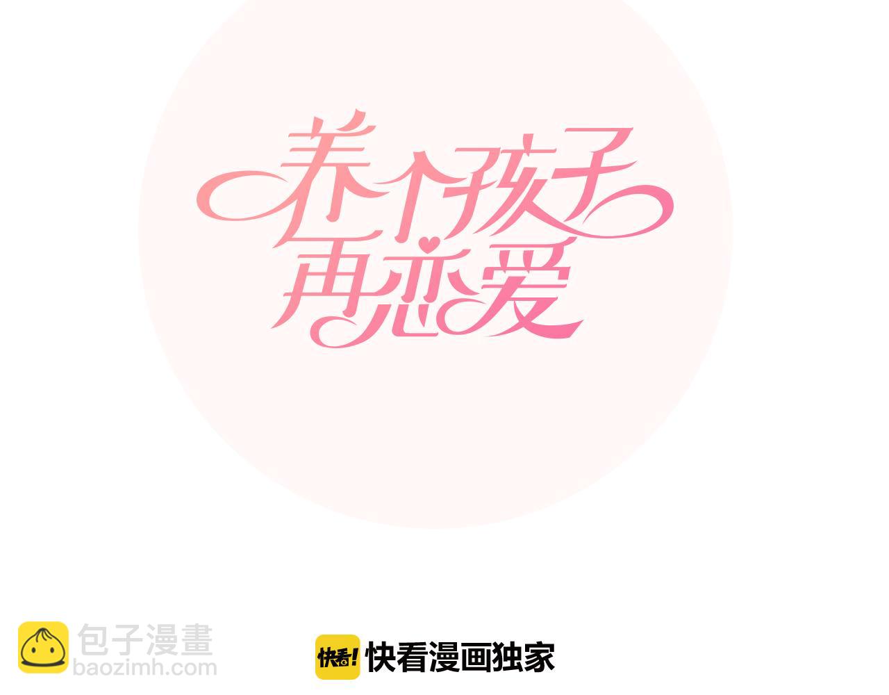 第4话 他的老朋友？115