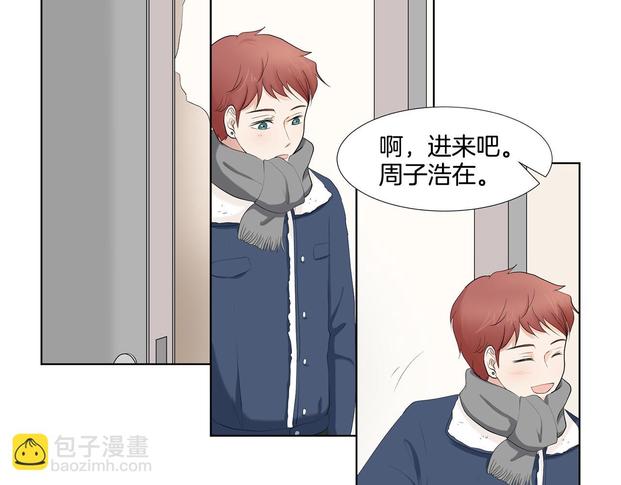 第4话 他的老朋友？119