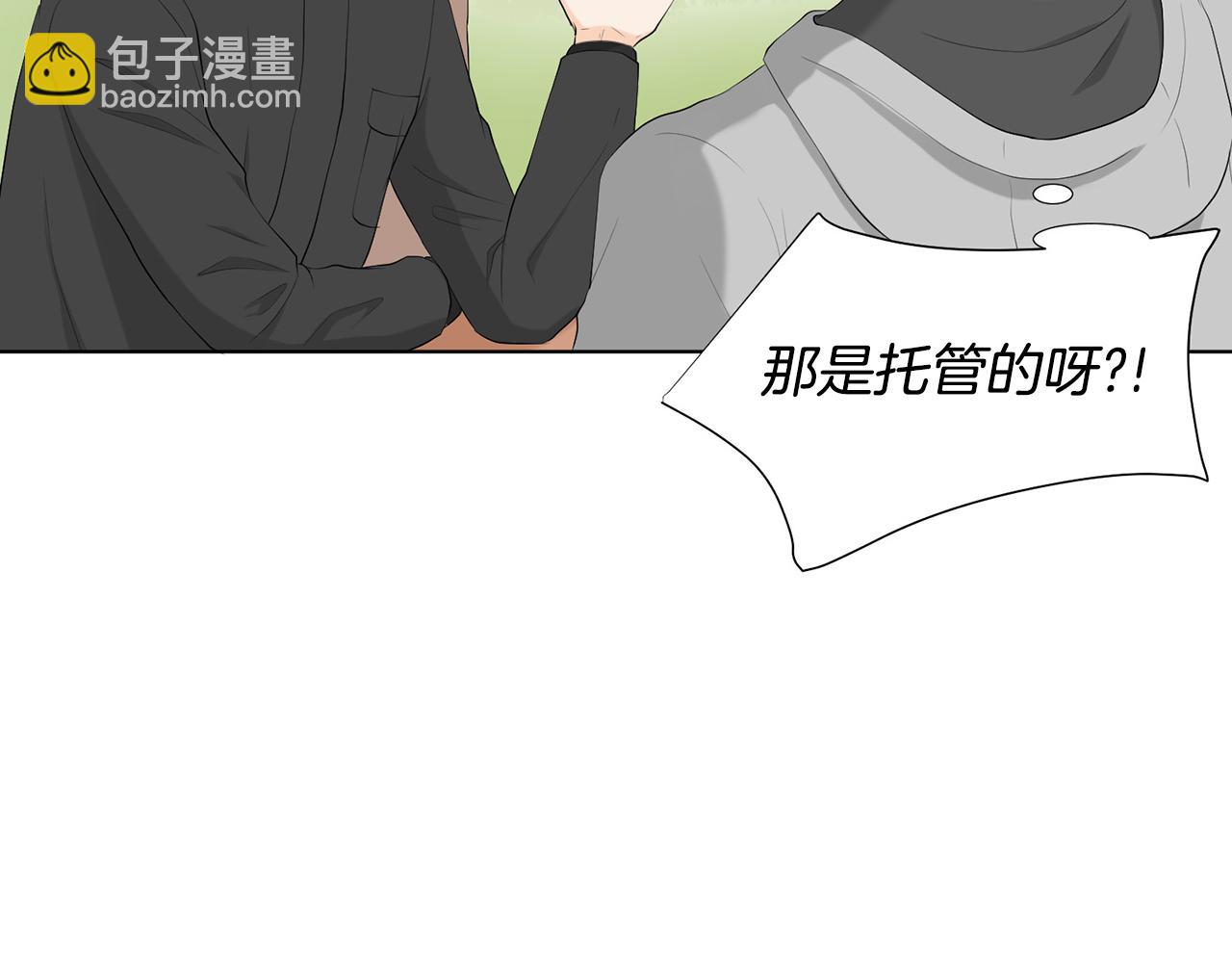 第4话 他的老朋友？12
