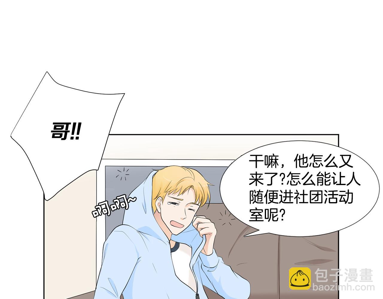 第4话 他的老朋友？121