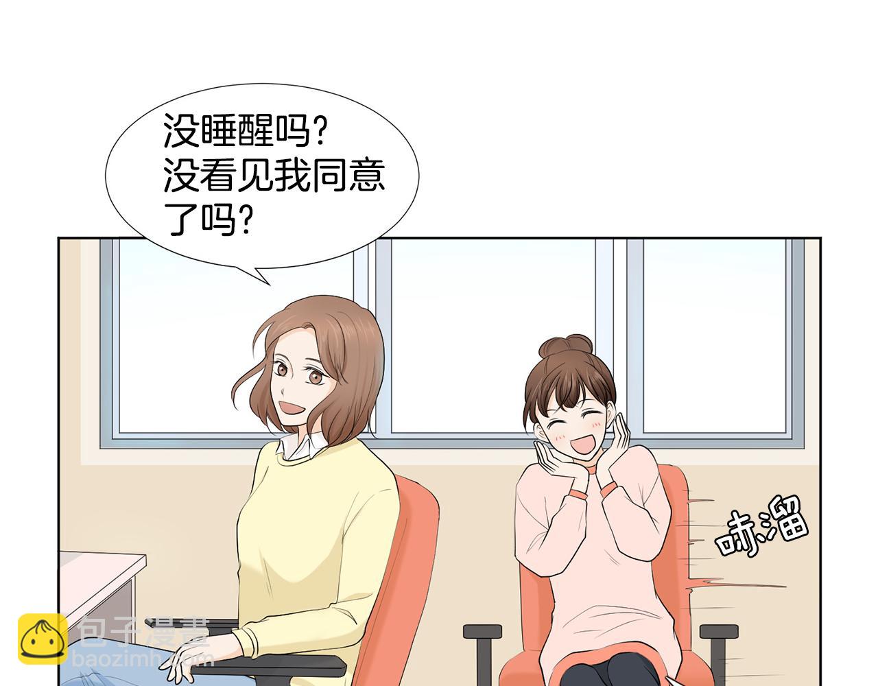 第4话 他的老朋友？123