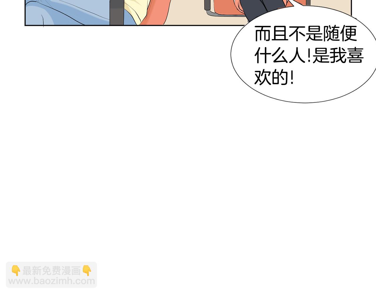 第4话 他的老朋友？124