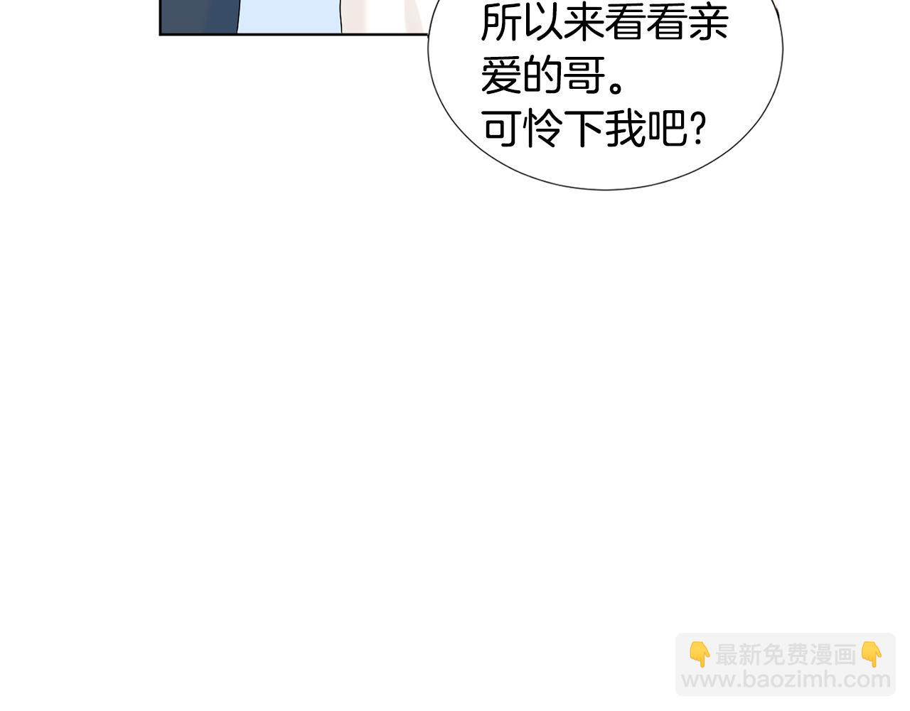 第4话 他的老朋友？128