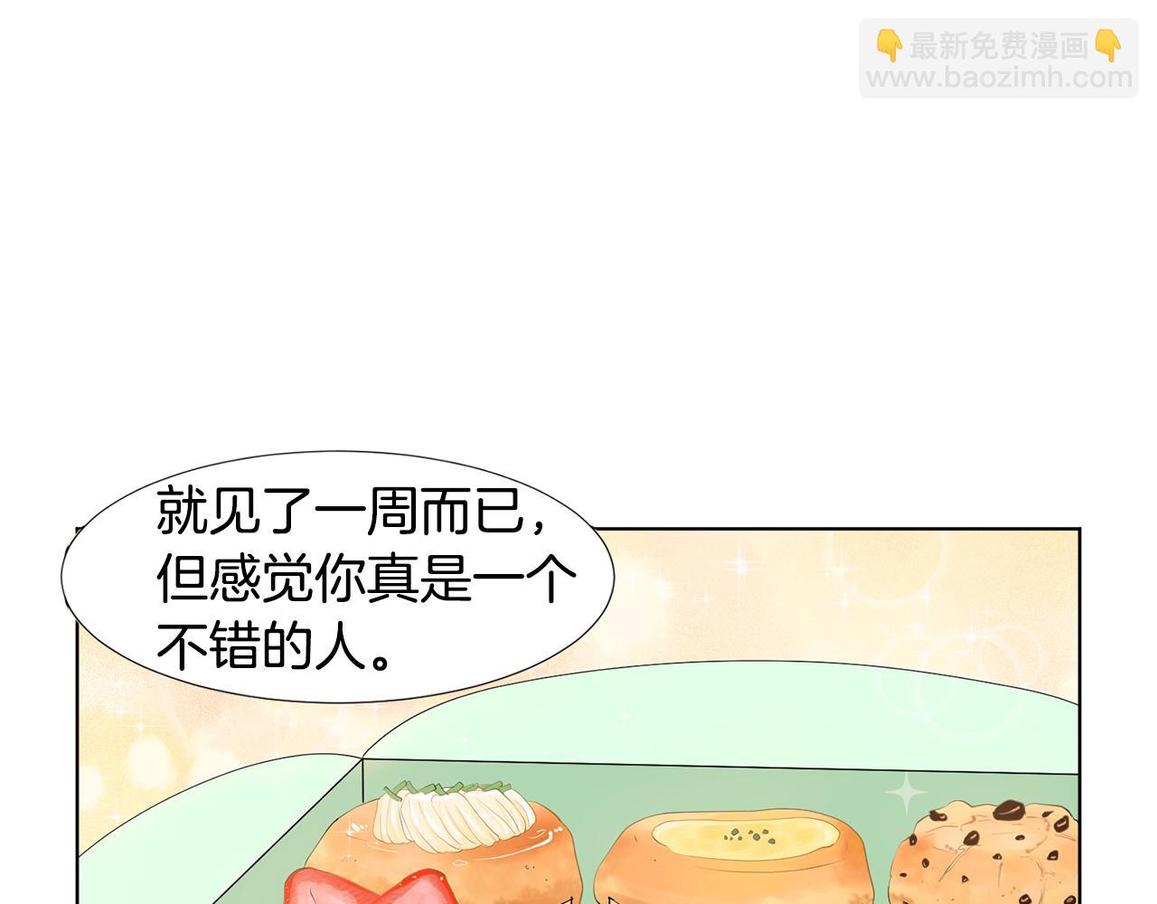 第4话 他的老朋友？131