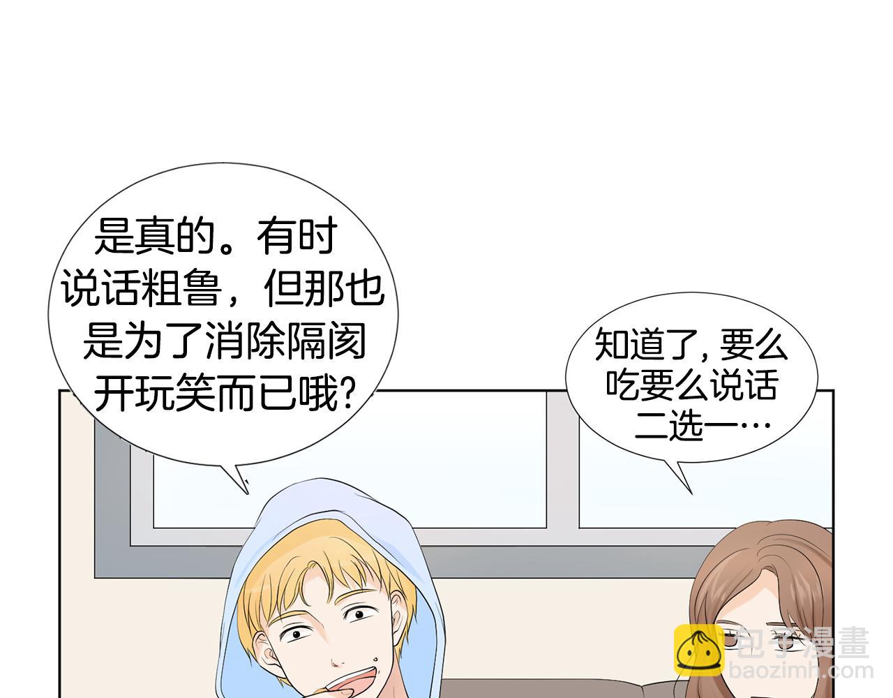 第4话 他的老朋友？133