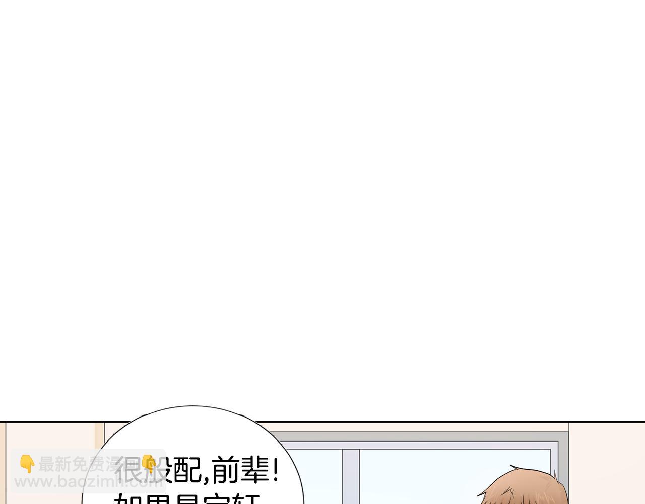 第4话 他的老朋友？139