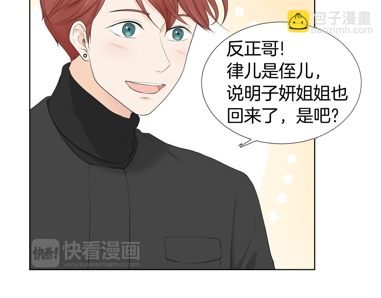 第4话 他的老朋友？14