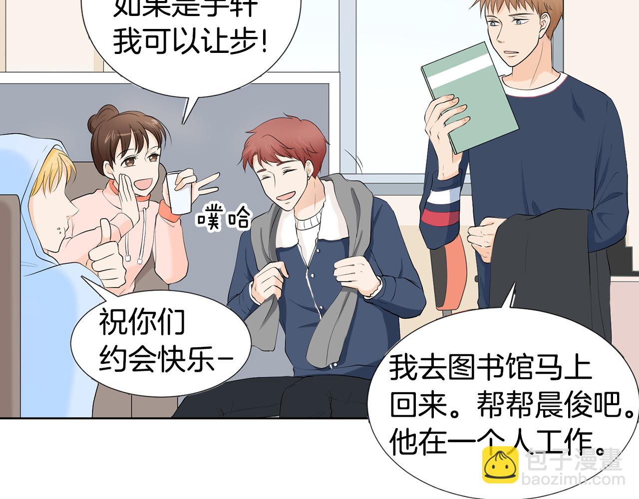 第4话 他的老朋友？140