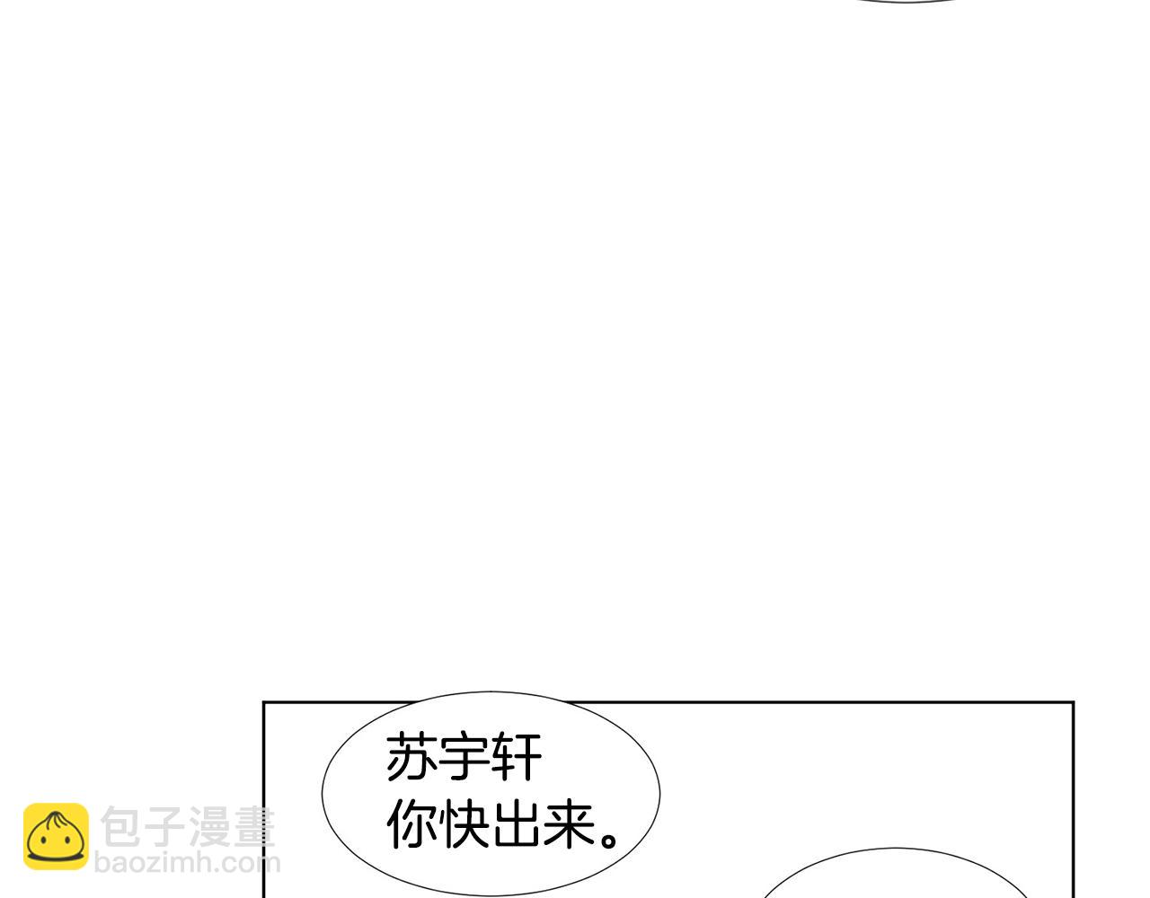 第4话 他的老朋友？141