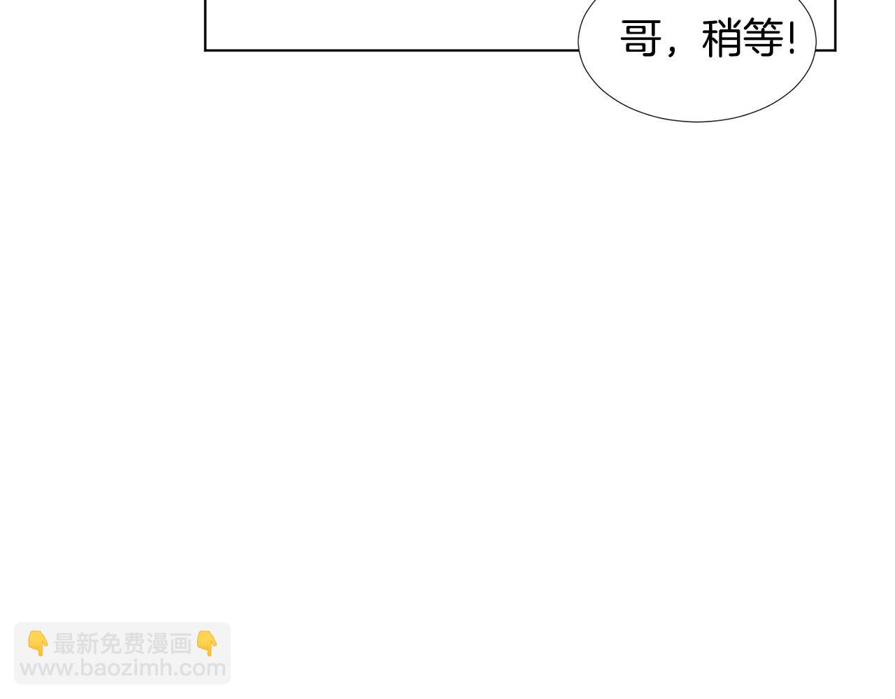 第4话 他的老朋友？142