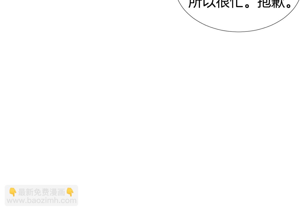 第4话 他的老朋友？144