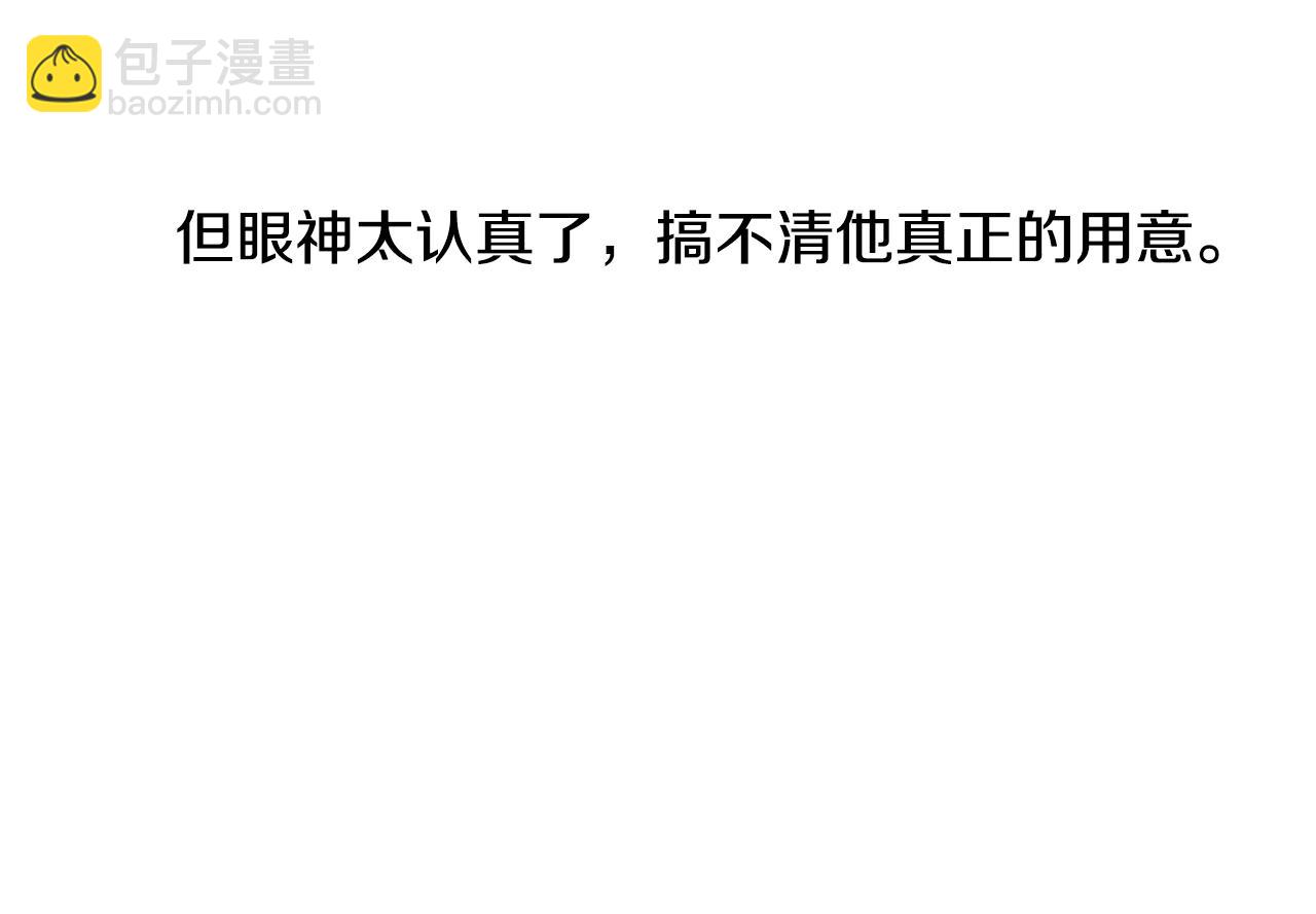 第4话 他的老朋友？153